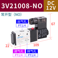 AirTac Electromagnetic Valve Two-Way Three-Way Normally Closed 3V110-06/3V210-08/3V310-10NC Pneumati