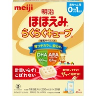 Meiji Hohoemi Rakuraku Cube 540g (27g x 20 bags) [Solid powdered milk for 0 months to 1 year old] Di