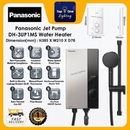 Panasonic Jet Pump U Series Water Heater DH-3UP1MS Instant Water Heater pemanas air elektrik bilik m