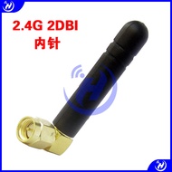 2.4G 2DBI Antenna SMA Connector Antenna Small Antenna 90 Degree Small Antenna Omnidirectional Antenn