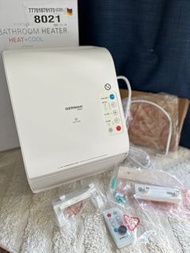 German Pool UVC 移動浴室寶 HTW-330