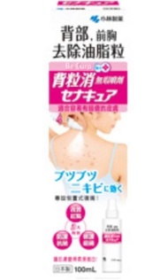 Kobayashi 小林製藥 麗治背粒消無瑕噴劑 Acne Care Spray (Back and Chest)