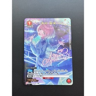 Signed UNION ARENA Idol Master Gakuen UA27BT/GIM-1-043 R ☆ Arimura Mao