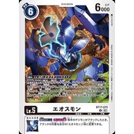 Eosmon (BT17-075) (U) (JP)