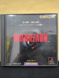 แผ่นแท้ [PS1] Biohazard (Japan) (SLPS-00222) Resident Evil 1 Bio Hazard