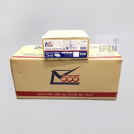 ซองจดหมาย envelopes 9/100 ตรา 555 มีครุฑไม่มีครุฑ (2500 ซอง/1ลังใหญ่)