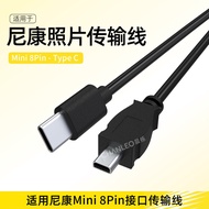 Suitable for Nikon Nikon otg Data Cable mini8pin to typec Transmission Cable d7100 d3200 d7200 d750 
