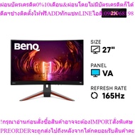 BenQ Monitor MOBIUZ Model : EX2710R VA QHD 165hz E2E 1ms Curve 1000R HDRi Trevolo HAS | Thai Mart TH