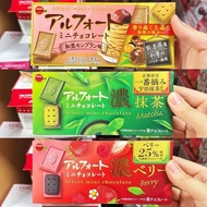 Japan Imported Bulben Sailing Chocolate Japanese Snacks Japanese Original Foreign Imported Snacks 4.