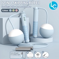 LC 2in1 Electronic Skipping Rope Gym Fitness Crossfit Skipping Smart Jump Rope with LCD Display Coun
