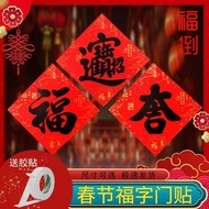 Taiwan 24H High-End Black Character Calligraphy Blessing Stickers Spring Festival Gong Xi Fa Cai Doo