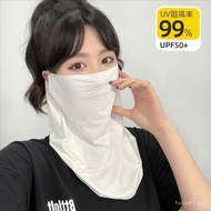 Arctic Ice Silk Breathable Face Mask UV Protection UPF50+ Outdoor Simple and Versatile E4A1 UN4U
