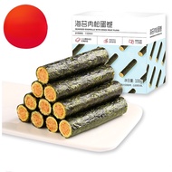 (High cost performance and fast delivery) Seaweed and pork floss egg rolls 100g