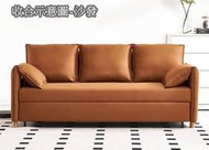 【生活家傢俱】CM-1367-2：橘色布沙發床【台中家具】科技布沙發 三人沙發 雙人床 床墊 鋼管椅架 台中沙發床