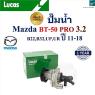 LUCAS Water Pump Mazda BT-50 Pro BT-50 3.2 B22 B32 UP UR Year 11-18 Engine P5AT LWPT5038