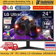 จอคอมพิวเตอร์ 24" IPS 144Hz LG รุ่น UltraGear 24GN60R-B จอภาพ 1920x1080 Full HD สินค้ามีประกัน