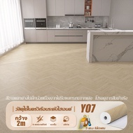HOMEPRO【shipping from Thailand 】 10-60 PVC rubber tile mat 1.5mm thick linoleum. Wear-resistant wood