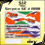 Serpico SE Sticker Year 1998 (Shiny Bright Colors Full) 98 Kawasaki Serpico150 Ser