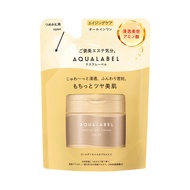 AQUALABEL New 5-in-1 Firming Cream Refill Gold Pot 81g