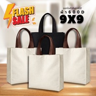 ️600D Compact Box Bag Expandable Sides Waterproof Thick Fabric ️ Size 9*9*4 Inches