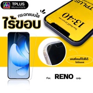 [Fast Delivery Clear] Film oppo reno 14 5g 11f 5g 14f f11 pro 7z 5g reno6z 5g f9 f11 f7 8z 8Pro