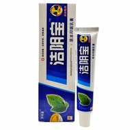 Today's New Product/Jimingtang Jieyinbao Herbal Antibacterial Cream Ointment Skin External Use 15g/N