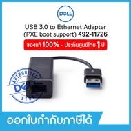 Dell Adapter USB 3.0 to Ethernet Adapter PXE boot support-492-11726 ของแท้ 100% รับประกัน 1 ปี