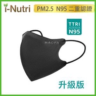 HAOFA - 【原裝行貨】3D氣密型立體醫療口罩（台灣N95規格）霧黑色 | 30片 升級版 M Size