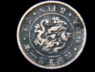 朝鮮帝國銅幣- 1893年(開國五百零一年)大朝鮮帝國木槿花飛龍戲珠五分(Copper Fun)銅幣(朝鮮高宗時期, 日本設計)