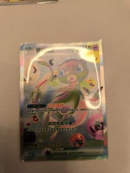 Mew ex 347/190 SAR 閃色寶藏ex card