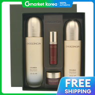 Missha | ชุด Missha ครีมสุทธิพิเศษ 2 ชนิด รูติน ซ็อกแอนด์ โคเคน ซิลเวอร์