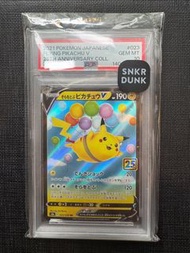 2021 25th Anniversary Collection 二十五週年 Pokemon Card s8a 023 PSA10 Flying Pikachu VMAX V MAX 比卡超 肥比 飛