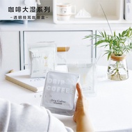 Ready Stock pet Ears.Hanging Ear Coffee Coffee Box [Large Wet Bag Hanging] 5 Coffee Box Universal Ma