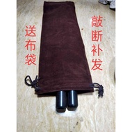 Drum Stick Ebony Waist Drum Stick Drum Hammer Hub Stick Drum Stick Musical Instrument 24 26 28CM Lio