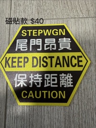 Stepwgn  RP5 尾門貼紙$28或磁貼$40