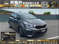 😍2019 Kia Carens 國產廂型休旅 免50萬牽回家😍