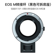 SNBMW | Upgrade Adapter Ring EF to RF
