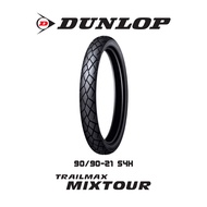 Dunlop Trailmax Mixtour ยาง CB500x / Bmw F800GS / Triumph Tiger 800 / V-Strom 800 ยางมอเตอร์ไซค์ Big