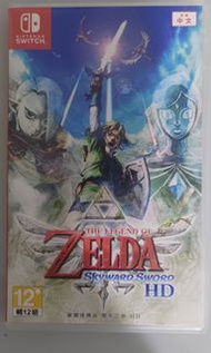 Switch 薩爾達傳說 禦天之劍 HD Zelda Skyward Sword