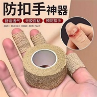 Children Ring Hand-Eating Hand Hand Hand Hand-Eating Hand-Eating Hand-Eating Hand-Eating Hand-Eating