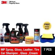 3M™ 39000W แชมพูล้างรถ Quick Wax 39034LT น้ำยาเคลือบเงา 39040LT น้ำยาเคลือบเบาะหนัง 39042LT น้ำยาเคล