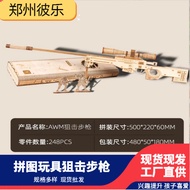 New Style Free Shipping AWM Eating Chicken Building Blocks Toy Sniper Model Assembling Toy Influence