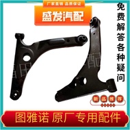 Foton Toano 2015-Present Car Accessories Lower Suspension Lower Control Arm Assembly Original Parts
