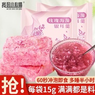 15g速食银耳羹玫瑰红枣雪梨冻干银耳冲泡即食免煮代餐15g instant silver ear soup rose red dates Sydney jellybuibuib2.my20250829