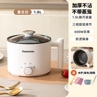 WJChanghong Electric Caldron Student Dormitory Pot Small Electric Pot Multi-Functional Instant Noodle Pot Non-Stick Pan