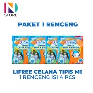 Lifree Renceng Perekat M1/L1/XL1 /Lifree Renceng Celana Tipis M1/L1/XL1 (1 Renceng isi 4 Pcs)