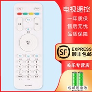 Suitable for Haier TV Remote Control HTR-A07 43A3 U42H3 48A5LE55 32K31A 39K31A LE32B310X LE32A31H Gu