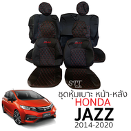 ชุดหุ้มเบาะ Honda Jazz ปี2014 ถึง 2020 หน้าหลัง ตรงรุ่น เข้ารูป [ทั้งคัน]