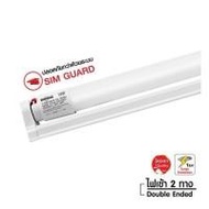 ชุดรางนีออน LED SHINING T8 S-TSR01865R-1GL 18 วัตต์ DAYLIGHT (1254624)