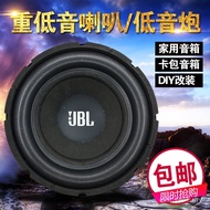 Pack Woofer 8 Speakers ktvdiy Speaker 6.5 Heavy 10 Songs Speaker Subwoofer Post 40cm k Speaker MY5B
